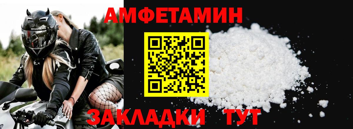 АМФ Premium Всеволожск