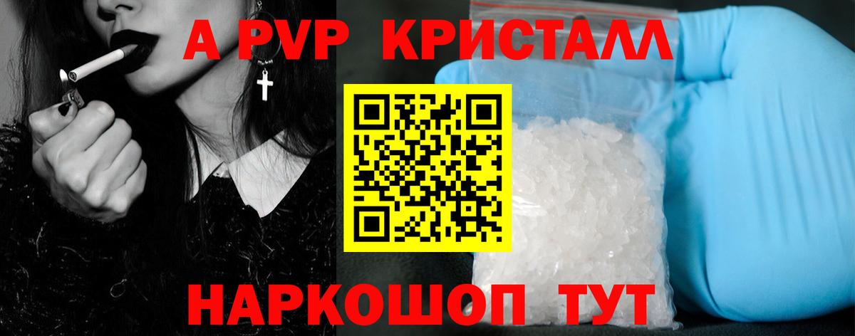 А ПВП VHQ  Вход с VPN  Alfa_PVP  A PVP СК  Всеволожск 