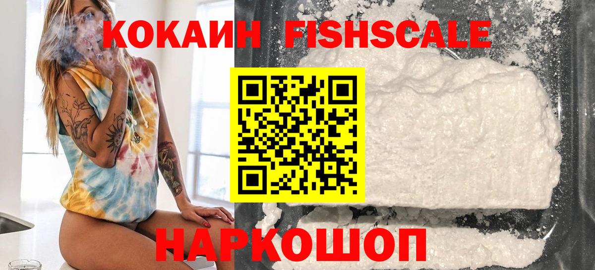 Кокаин Эквадор Всеволожск