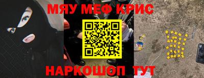 мескалин Кумертау