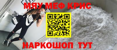 2c-b Кулебаки