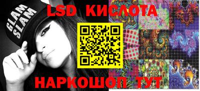 2c-b Кулебаки