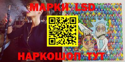 мескалин Кумертау