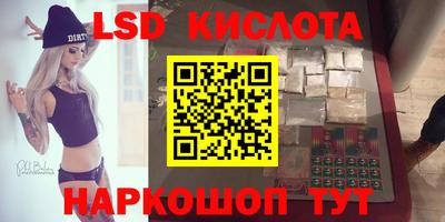 мескалин Кумертау