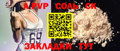 2c-b Кулебаки