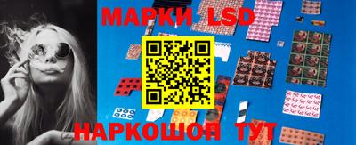 мескалин Кумертау