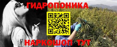 мескалин Кумертау