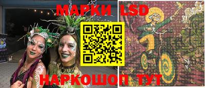 стаф Кунгур