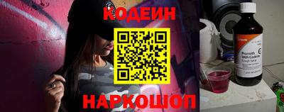 мескалин Кумертау