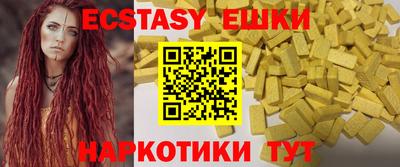 мескалин Кумертау