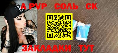 2c-b Кулебаки
