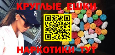мескалин Кумертау