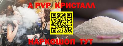 2c-b Кулебаки