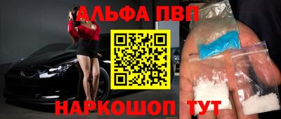 мескалин Кумертау
