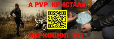 2c-b Кулебаки
