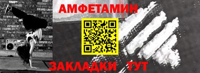 2c-b Кулебаки