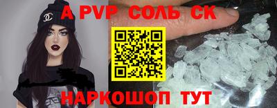 мескалин Кумертау