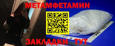 стаф Кунгур