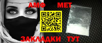 мескалин Кумертау