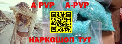 стаф Кунгур