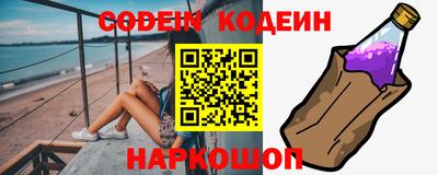 мескалин Кумертау