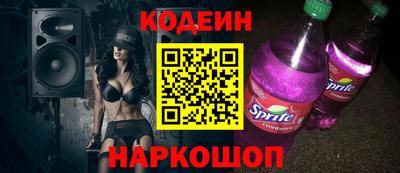 мескалин Кумертау