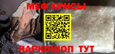 стаф Кунгур