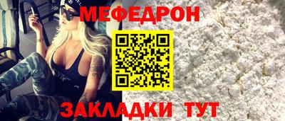 мескалин Кумертау