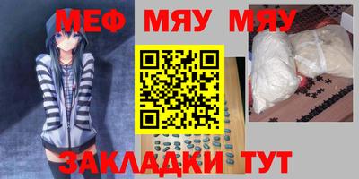 стаф Кунгур