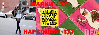 мескалин Кумертау