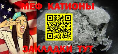 стаф Кунгур