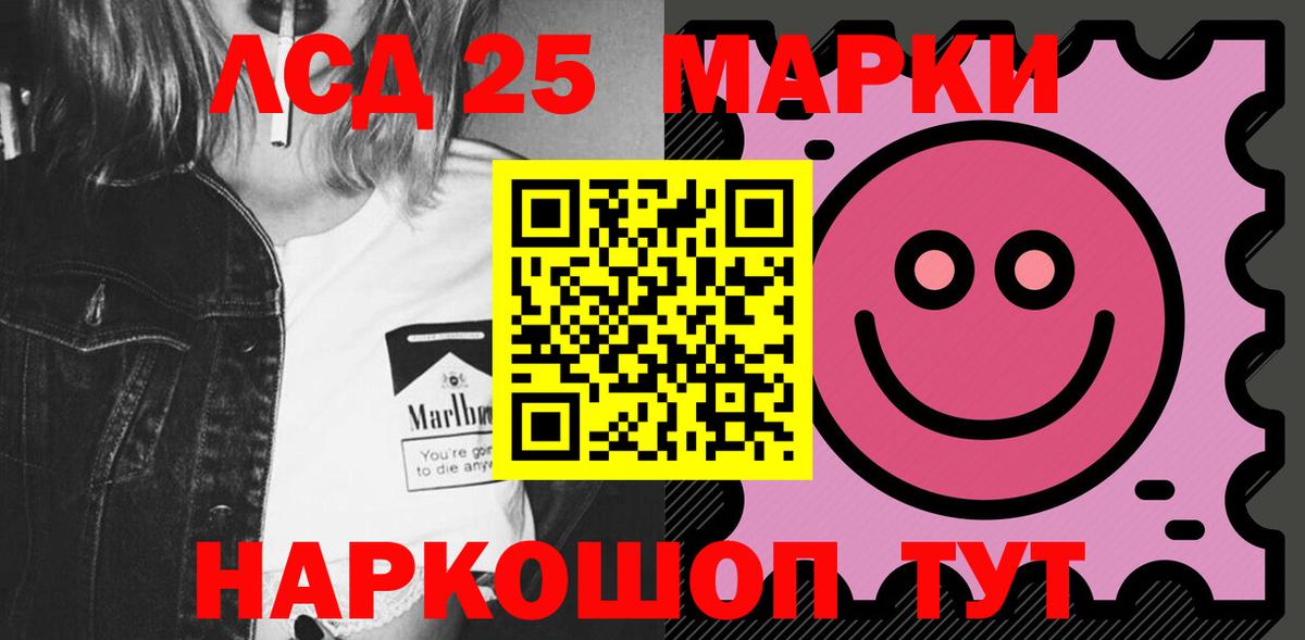 Лсд 25 экстази кислота  Вход с VPN  Лсд 25 экстази кислота  Всеволожск 