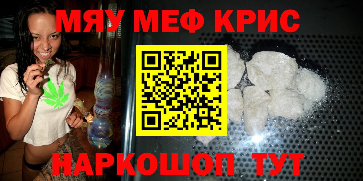 МЕФ 4 MMC  МЕФ  Всеволожск  МЕФ  Вход с VPN 