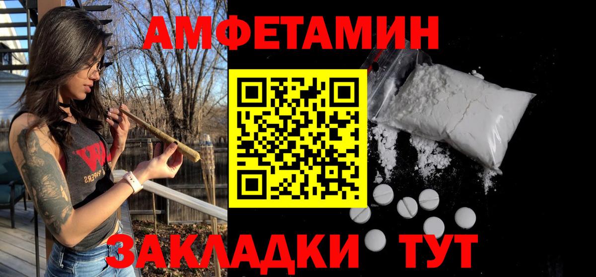 Всеволожск  Первитин кристалл  Вход с VPN 