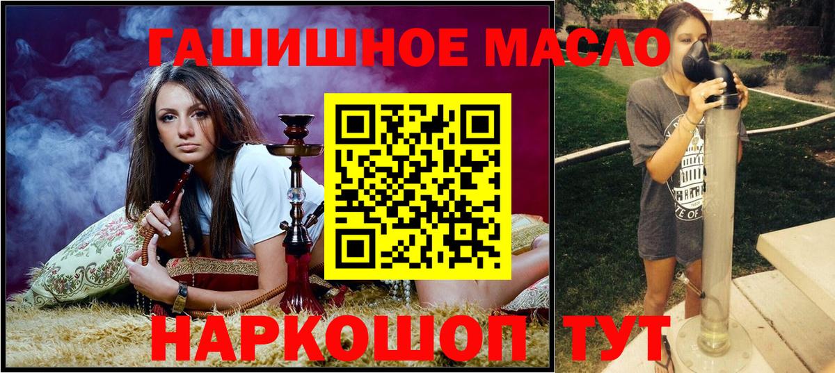 Дистиллят ТГК Wax Всеволожск