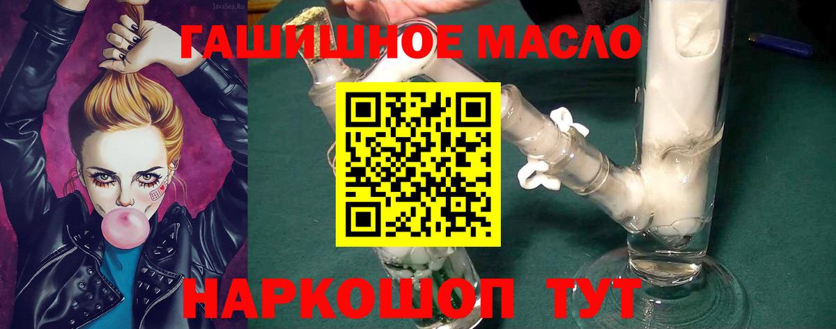 наркота  Вход с VPN  Всеволожск  Дистиллят ТГК вейп с тгк  Дистиллят ТГК Wax 