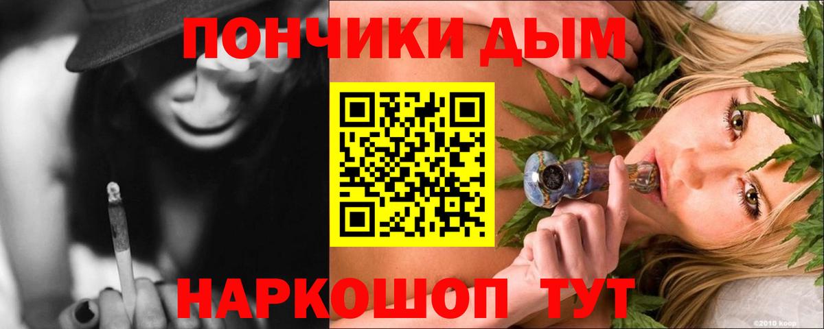 МАРИХУАНА AK-47 Всеволожск